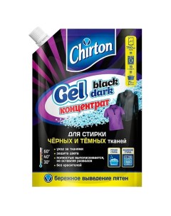 Гель-концентрат для стирки черных тканей 750 Chirton