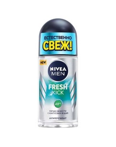 MEN Антиперспирант шариковый "FRESH KICK" Nivea