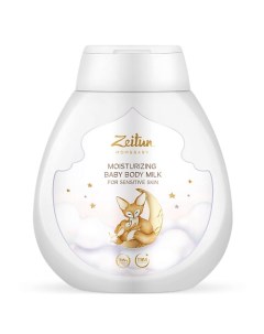 Детское молочко увлажняющее для чувствительной кожи Mom&Baby. Moisturizing Baby Body Milk Zeitun