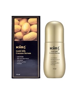 Сыворотка антивозрастная для лица с протеинами кокона шелкопряда Gold Silk Cocoon Serum 50.0 Kims