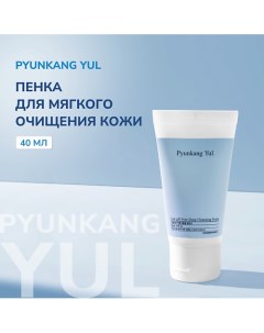 Пенка для умывания 40.0 Pyunkang yul