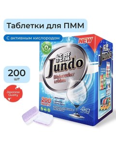 Таблетки для посудомоечной машины 3 в 1 с активным кислородом, без запаха 200.0 Jundo