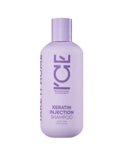 Кератиновый шампунь для повреждённых волос Keratin Injection Shampoo Ice by natura siberica