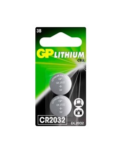 Батарейки литиевые дисковые таблетки CR2032 набор 2 0 Gp batteries