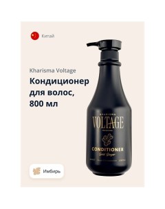 Кондиционер для волос GOLD GINGER восстановление и обновление 800.0 Kharisma voltage