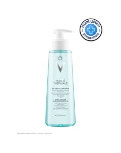 Освежающий очищающий гель Fresh Cleansing Gel Purete Thermale Vichy