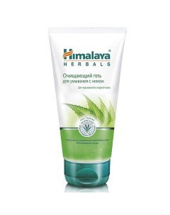 Гель для умывания очищающий с нимом PURIFYING NEEM FACE WASH Himalaya since 1930