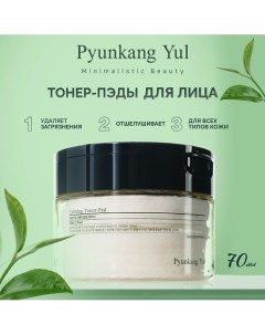 Тонер-пэды успокаивающие Calming Toner Pad 230.0 Pyunkang yul