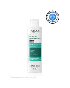 Регулирующий шампунь-уход для жирной кожи головы Dercos Technique Oil Control Vichy