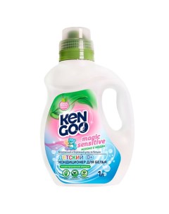 Эко Кондиционер концентрат для детского белья Молоко с мёдом Natural Magic Soft Kengoo