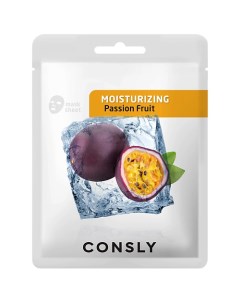 Маска тканевая увлажняющая с экстрактом маракуйи Tissue Moisturizing Mask With Passion Fruit Extract Consly