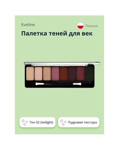 Палетка теней для век EYESHADOW PROFESSIONAL PALETTE Eveline