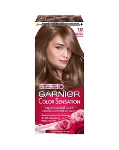 Краска для волос Color Sensation Garnier