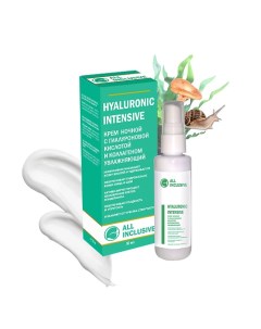 Крем ночной с гиалуроновой кислотой и коллагеном увлажняющий HYALURONIC INTENSIVE 50.0 All inclusive