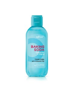 Тоник-сода для очищения пор Baking Soda 200.0 Belita