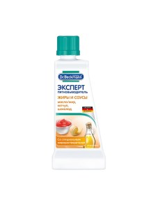 Эксперт пятновыводитель (жиры и соусы) 50.0 Dr.beckmann