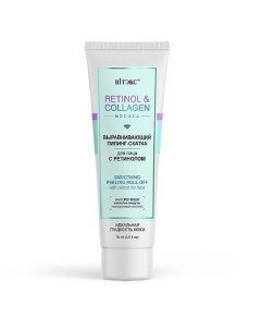 Выравнивающий пилинг-скатка для лица с ретинолом RETINOL&COLLAGEN meduza 75.0 Витэкс