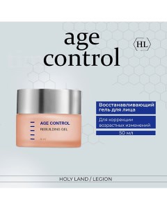 Age Control Rebuilding Gel Восстанавливающий гель 50.0 Holy land