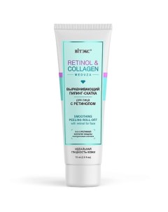 Пилинг-скатка для лица Выравнивающая с ретинолом RETINOL COLLAGEN meduza 75.0 Витэкс