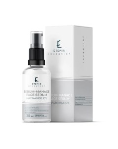 Себорегулирующая сыворотка Niacinamide 10% 30.0 Etemia