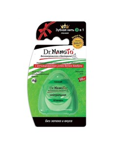 Зубная нить 3 в 1 без запаха и вкуса (тонкая) 1.0 Dr. nanoto