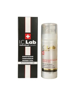 Химический гликолевый пилинг гель с фруктовыми АНА-кислотами Professional care 30.0 I.c.lab