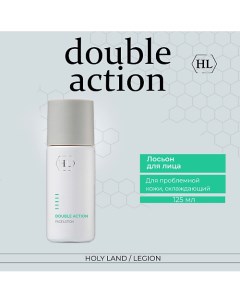 Double Action Face Lotion - Лосьон для лица 125.0 Holy land