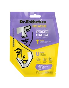 NO ACNE TEENS Пузырьковая мульти-маска YELLOW&VIOLET 6.0 Dr. esthetica