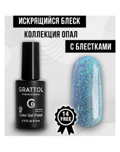 Гель лак для ногтей c блестками Opal Grattol