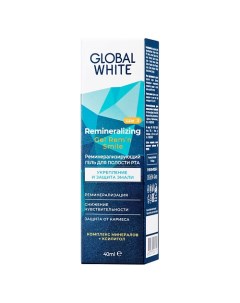 Реминерализирующий гель Remineralizing Gel Rem'n Smile Global white