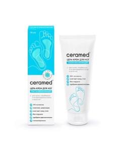 Цера-крем тройного действия для ног ультраувлажняющий Cera Cream Ceramed