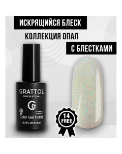 Гель лак для ногтей c блестками Opal Grattol