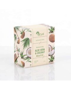 Мыло Aloe Vera & Coconut 227.0 Arya home collection