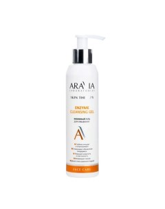 Гель для умывания Энзимный Enzyme Cleansing Gel Aravia laboratories