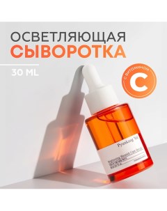 Cыворотка для лица 30.0 Pyunkang yul