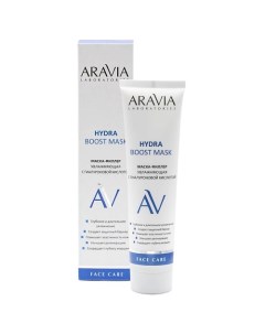 Маска-филлер увлажняющая с гиалуроновой кислотой Hydra Boost Mask Aravia laboratories