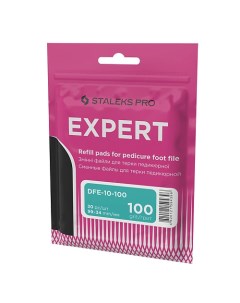 Сменные файлы для терки педикюрной Pro Expert 10 100 грит 1 0 Сталекс