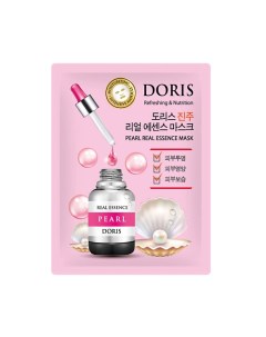 DORIS Тканевая маска для лица жемчуг PEARL Real Essence Mask Jigott