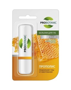 Бальзам для губ прополис Probotanic