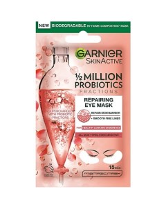 Тканевые патчи восстанавливающие с пробиотиками SkinActive Garnier