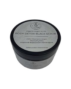 Солевой угольный скраб для тела "BODY DETOX BLACK SCRUB" 200.0 Kinabeauty