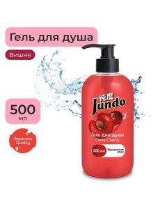 Crazy Cherry Гель для душа 500.0 Jundo