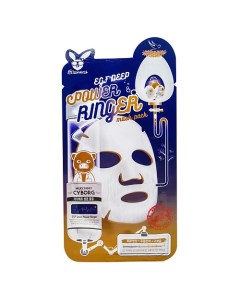 Маска для лица тканевая с эпидермальным фактором роста Power Ringer Mask Pack Egf Deep Elizavecca