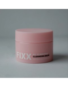 Очищающий бальзам All Clean Fixx Cleansing Balm 100.0 So natural