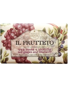 Мыло Il Frutteto Red Grapes & Blueberry Nesti dante