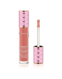 Блеск для губ придающий объем PLUMPING KISS LIP GLOSS Naj oleari