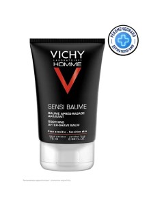 Смягчающий бальзам после бритья Homme Sensi Baume Vichy