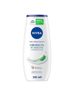 Гель-уход для душа Свежесть и забота Nivea