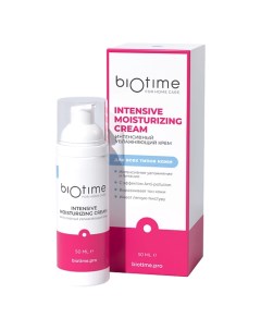 Интенсивный увлажняющий крем Intensive moisturizing cream 50.0 Biotime for home care