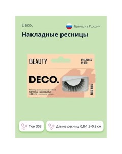 Накладные ресницы с эффектом норки №303 1.0 Deco.